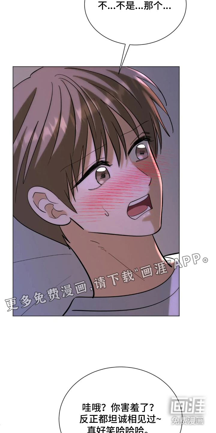 第14话1