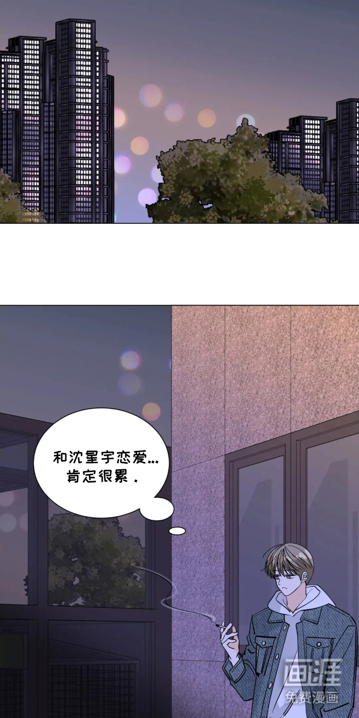 第14话10