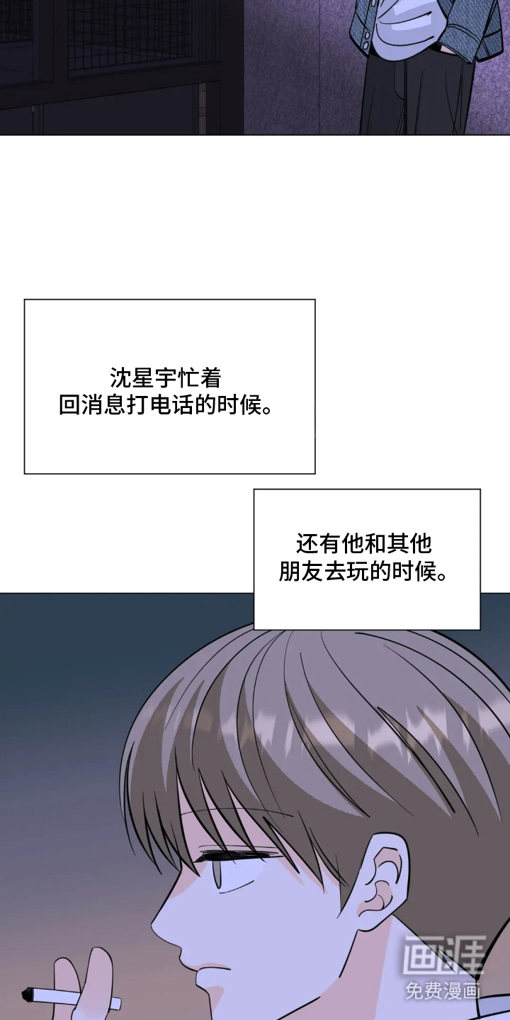 第14话11