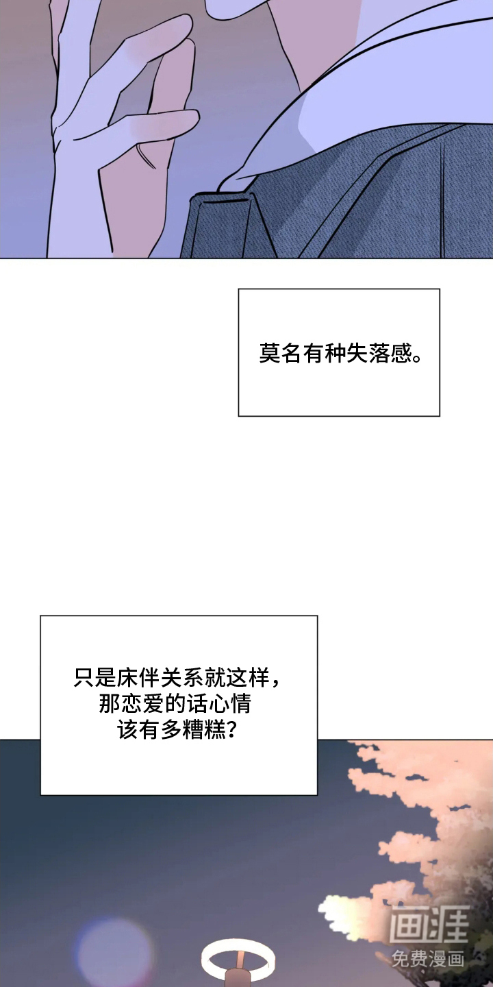 第14话12