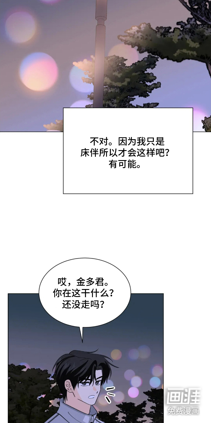 第14话13