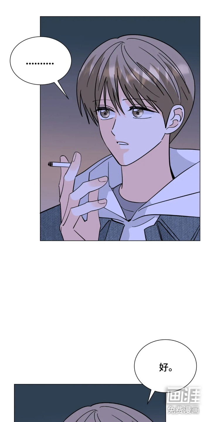 第14话16