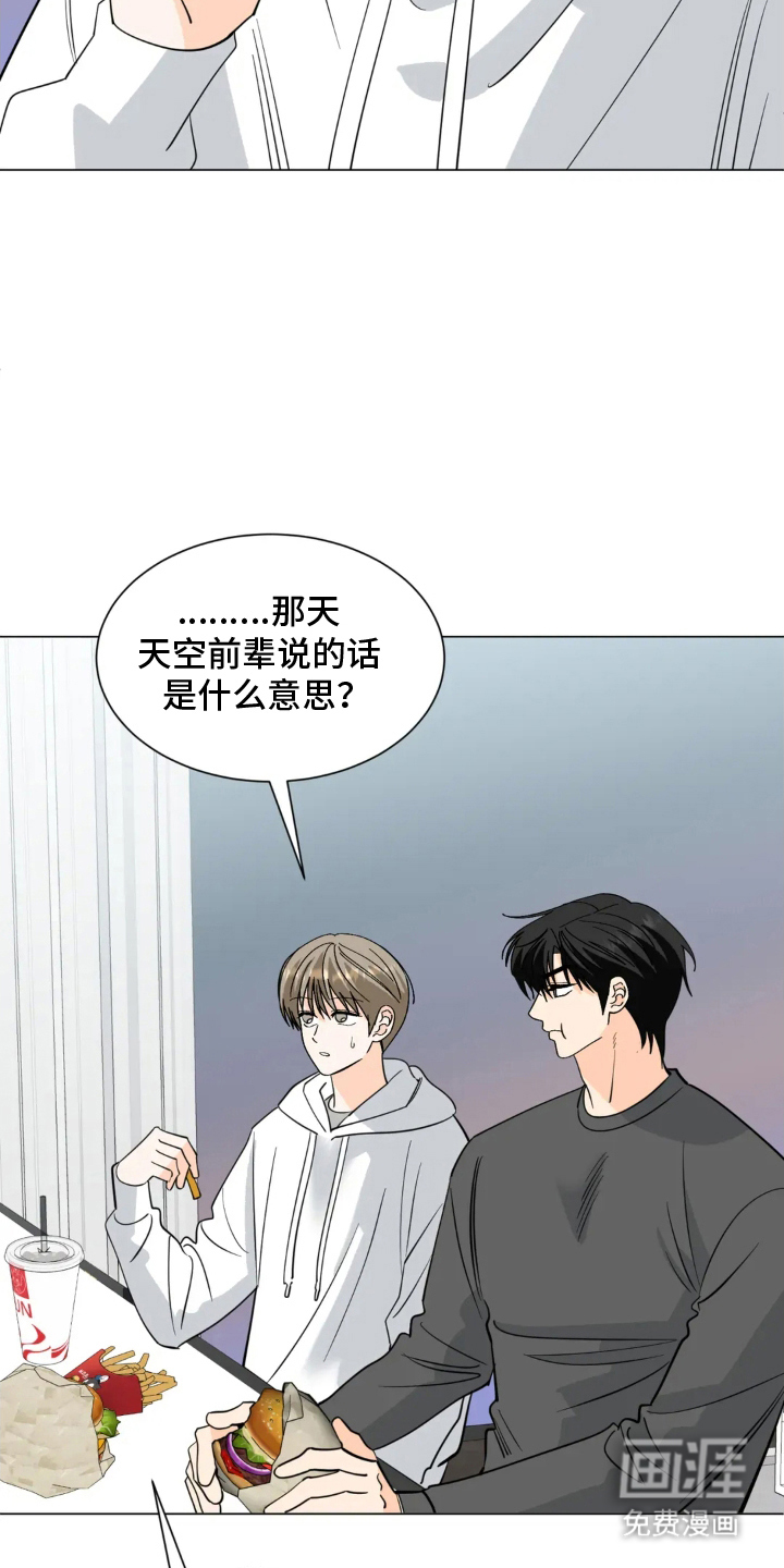 第14话19