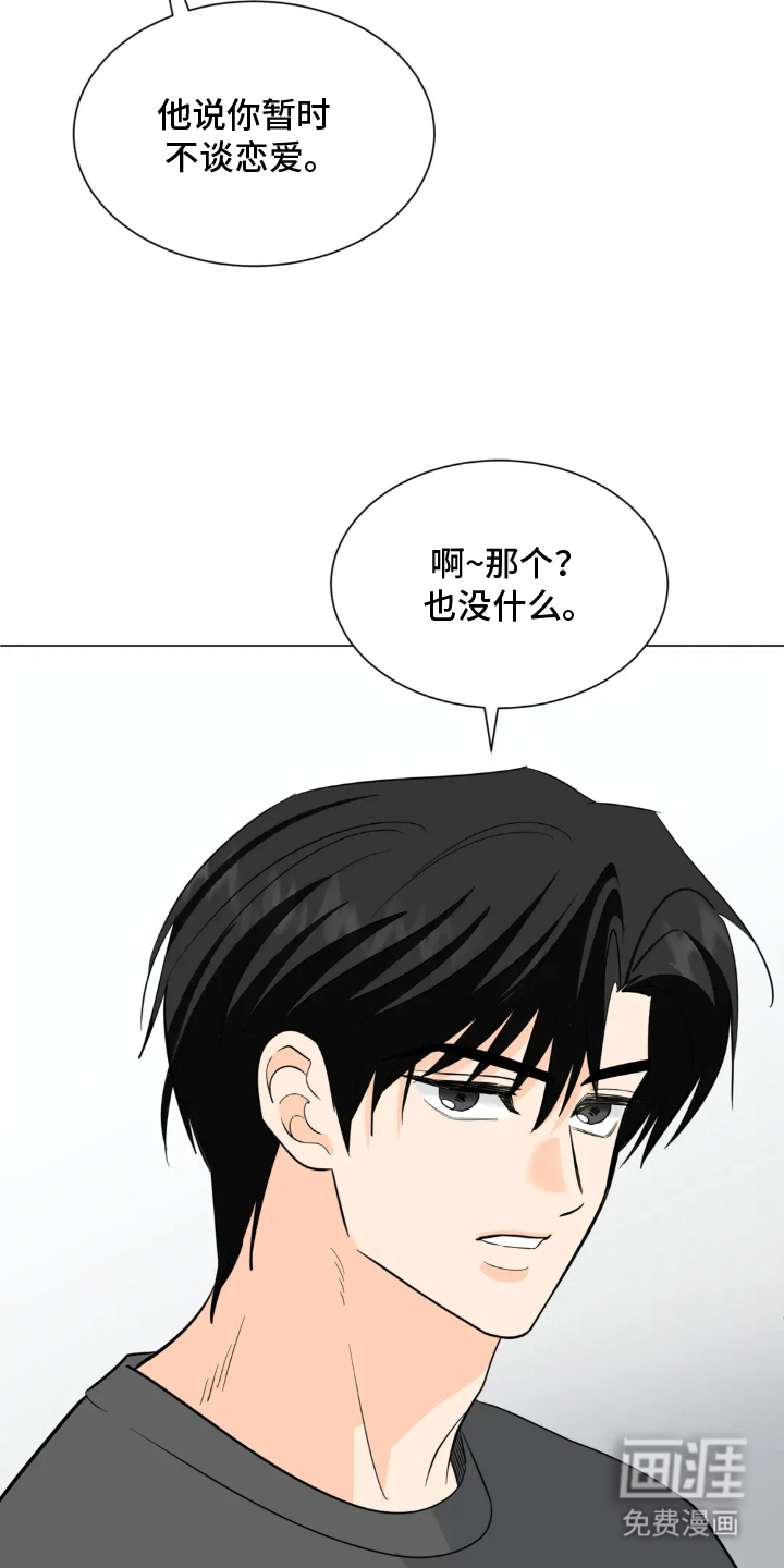 第14话20