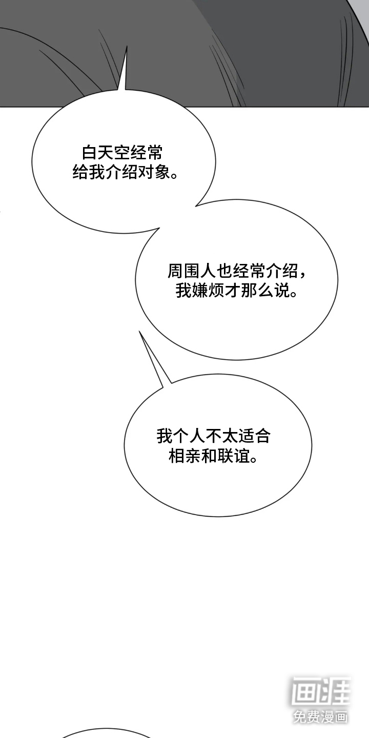 第14话21