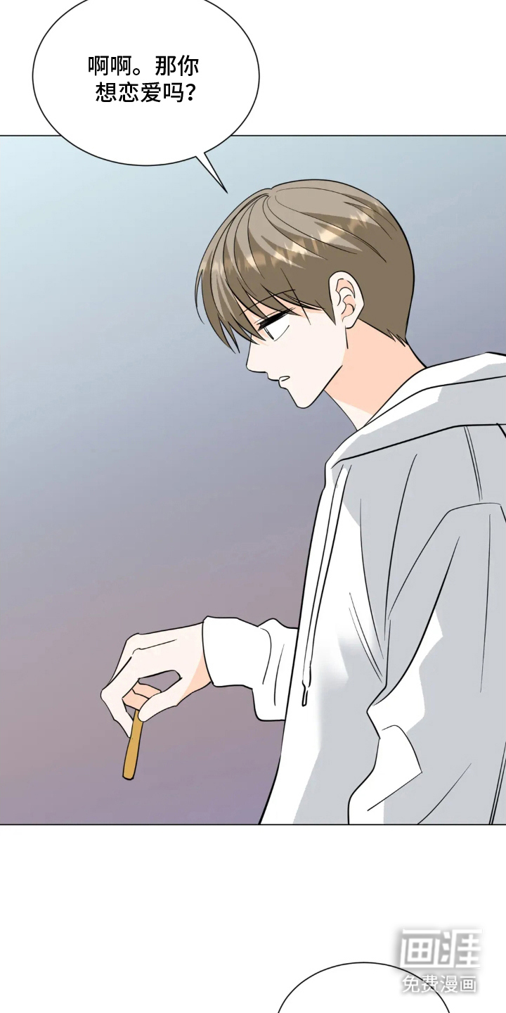 第14话22