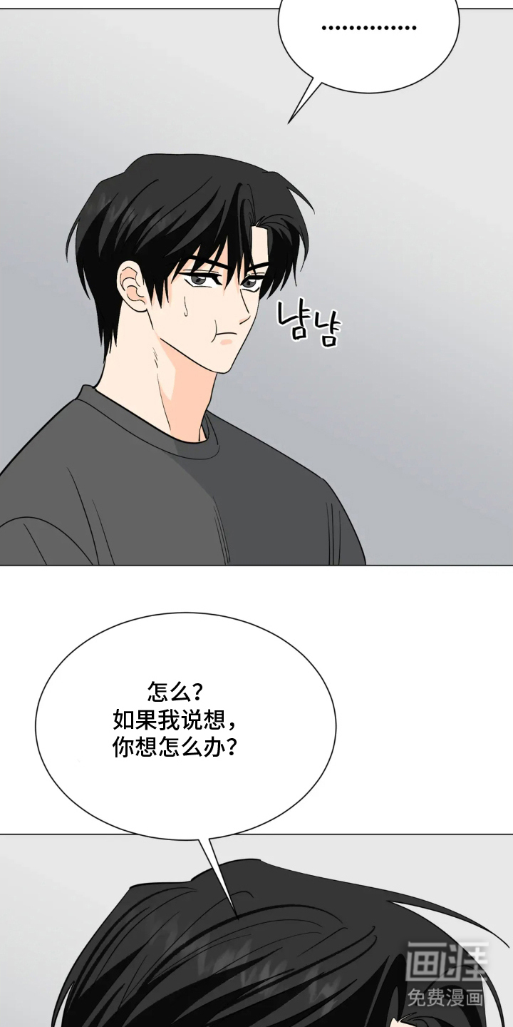 第14话23