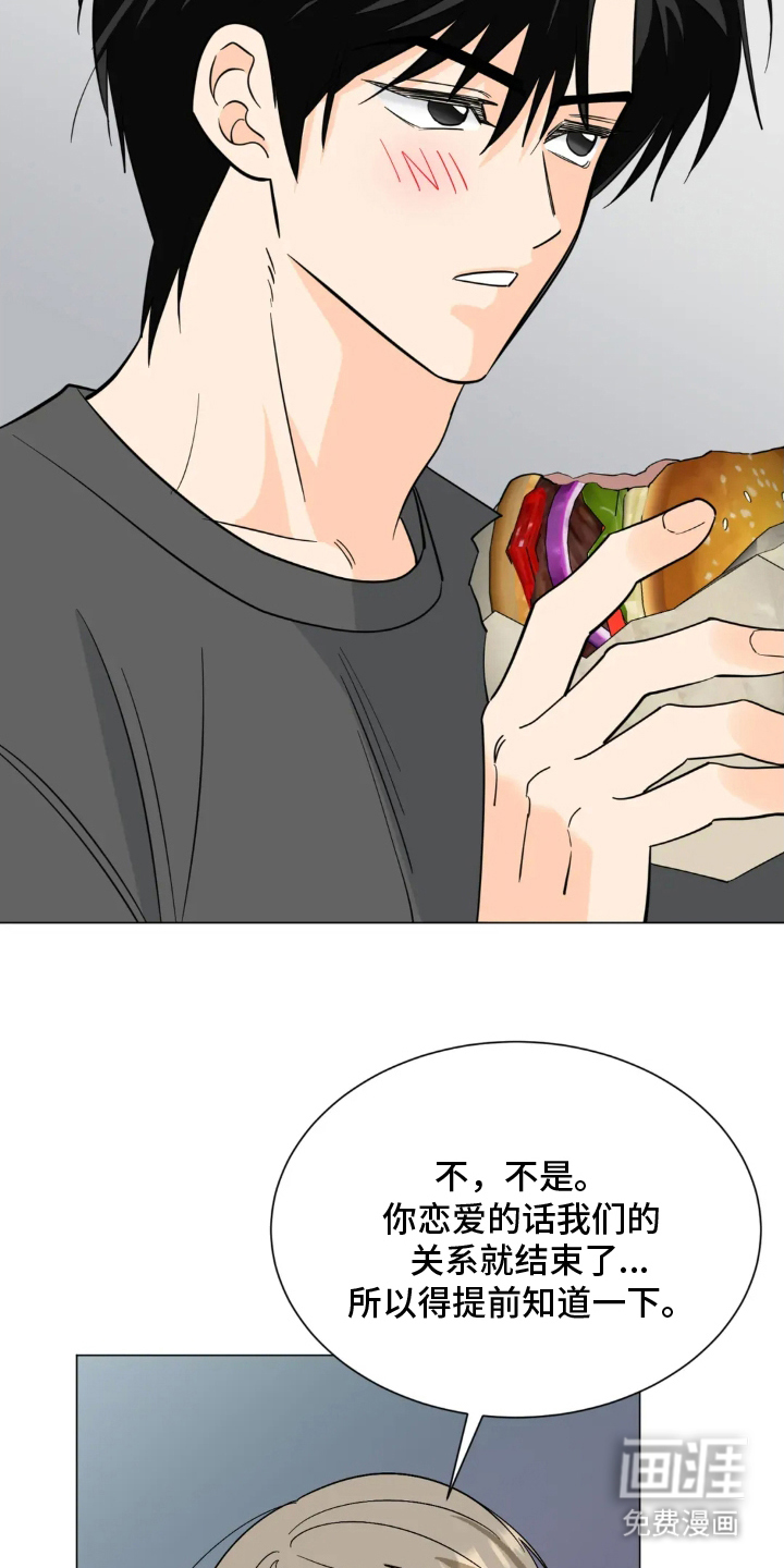 第14话24