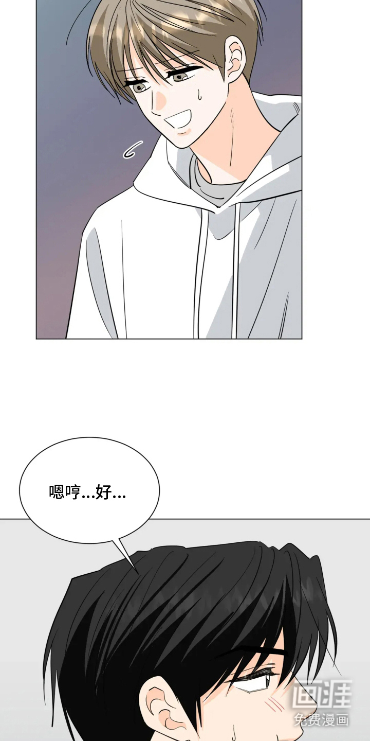 第14话25