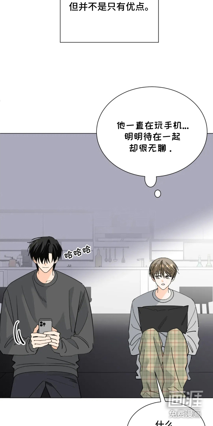 第14话5