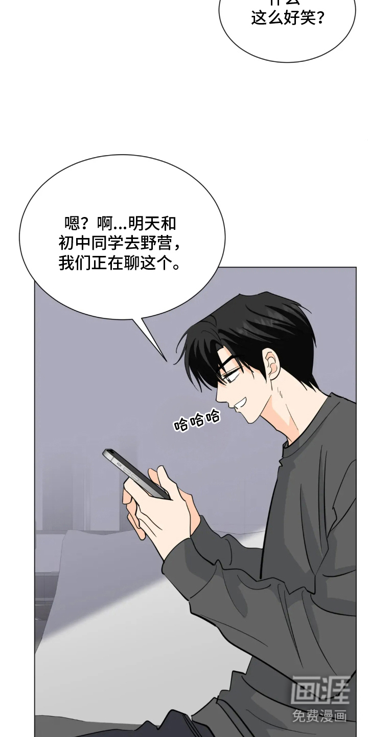 第14话6