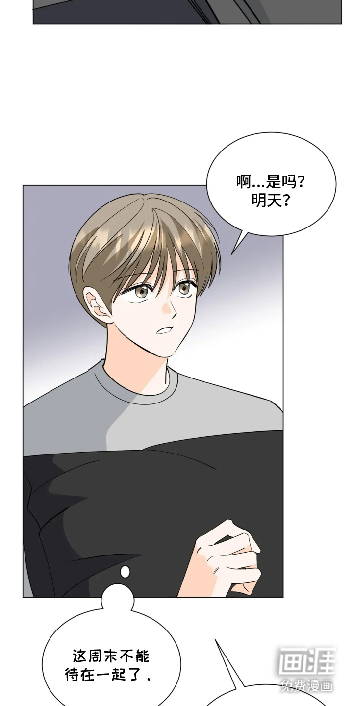 第14话7