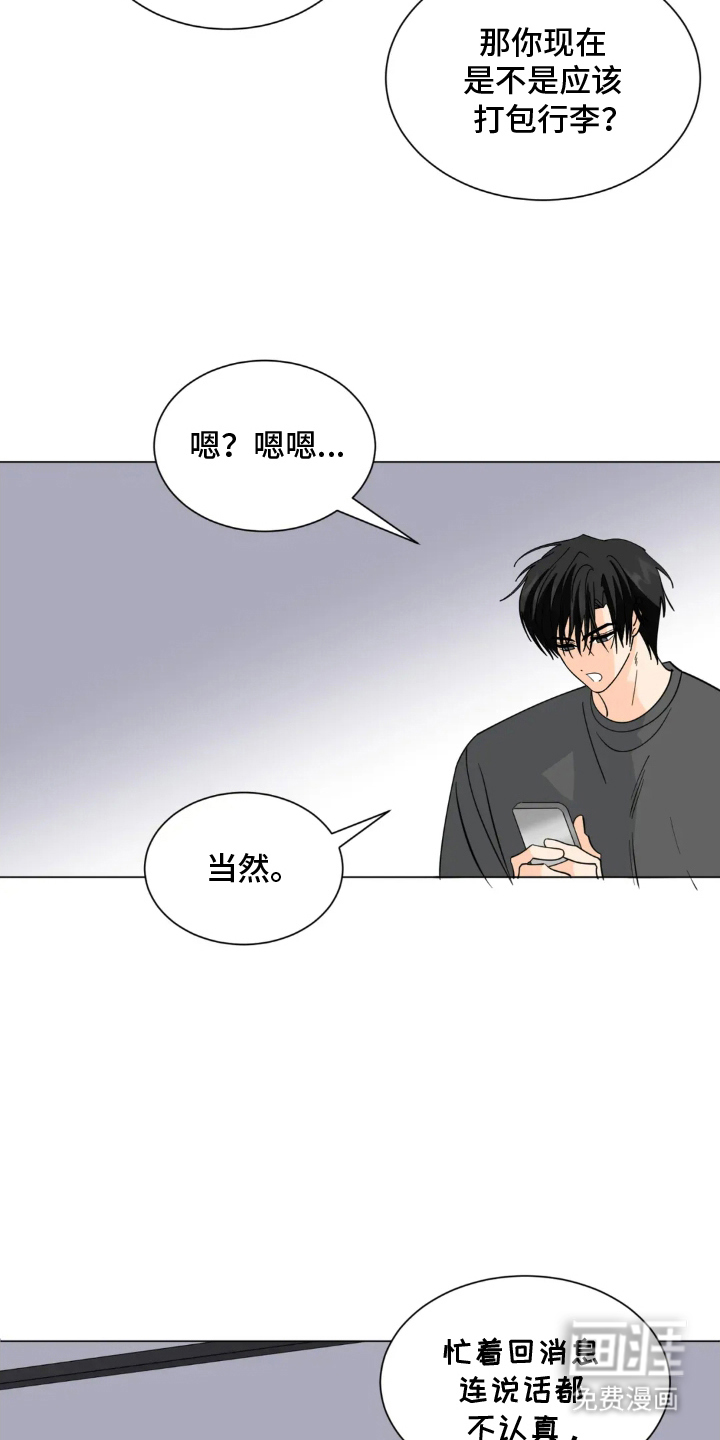 第14话8