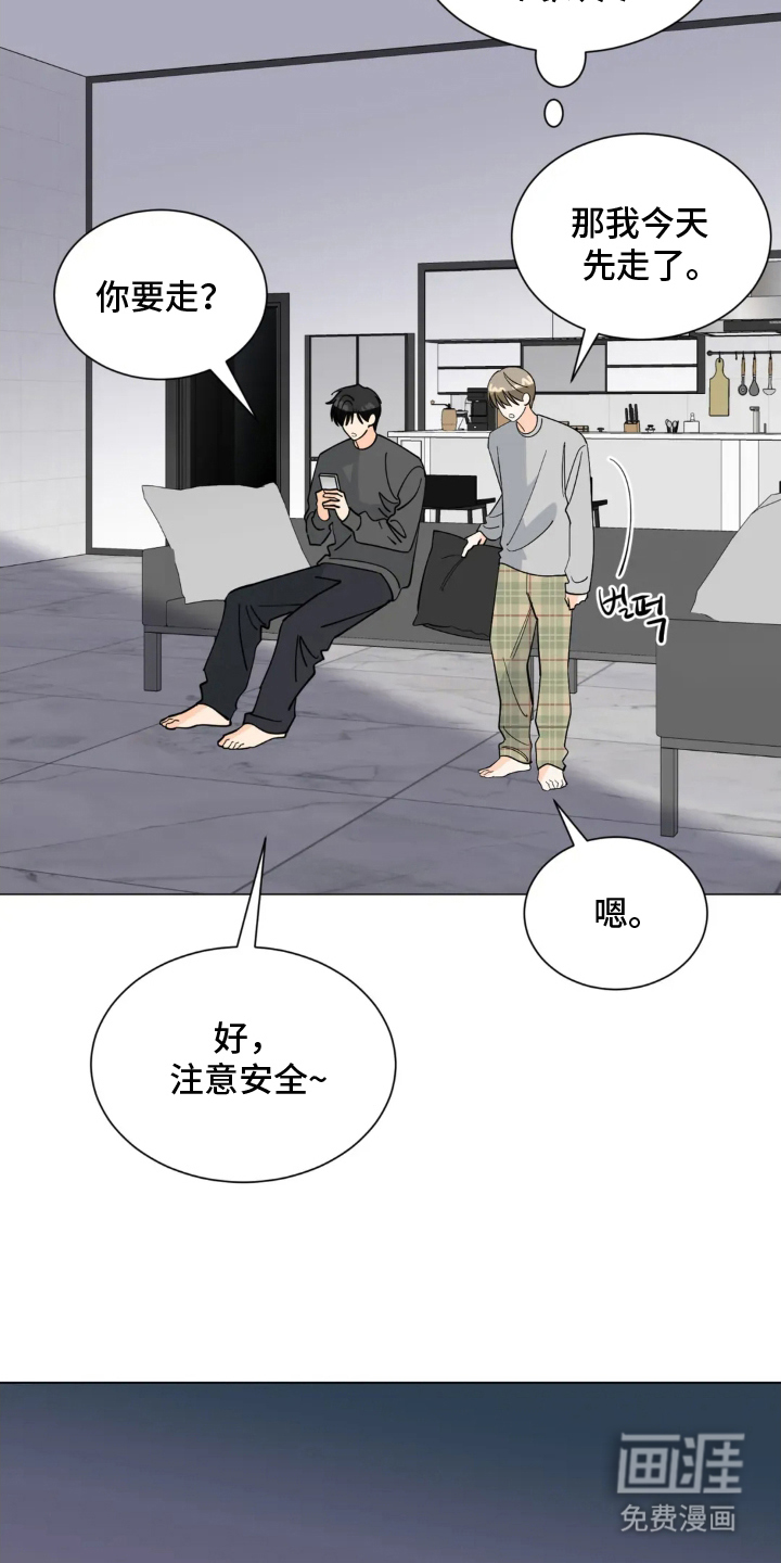 第14话9