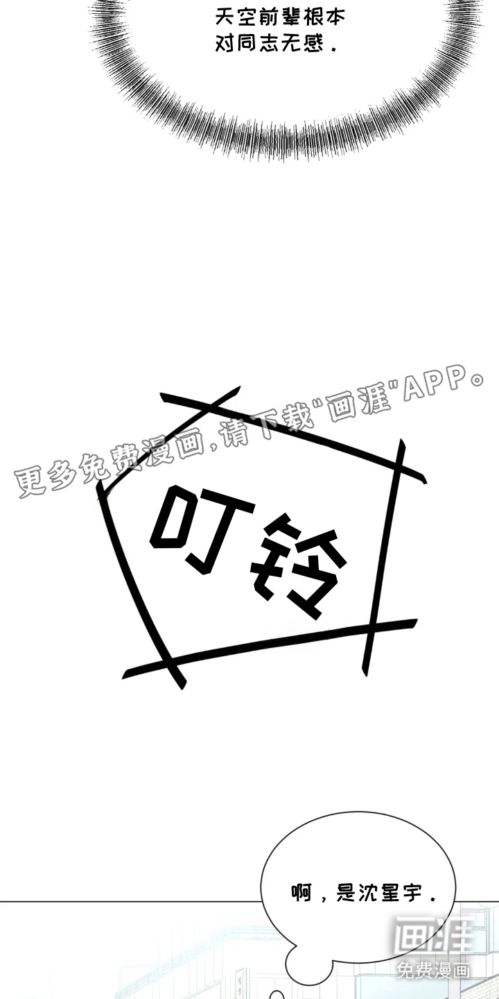 第13话1