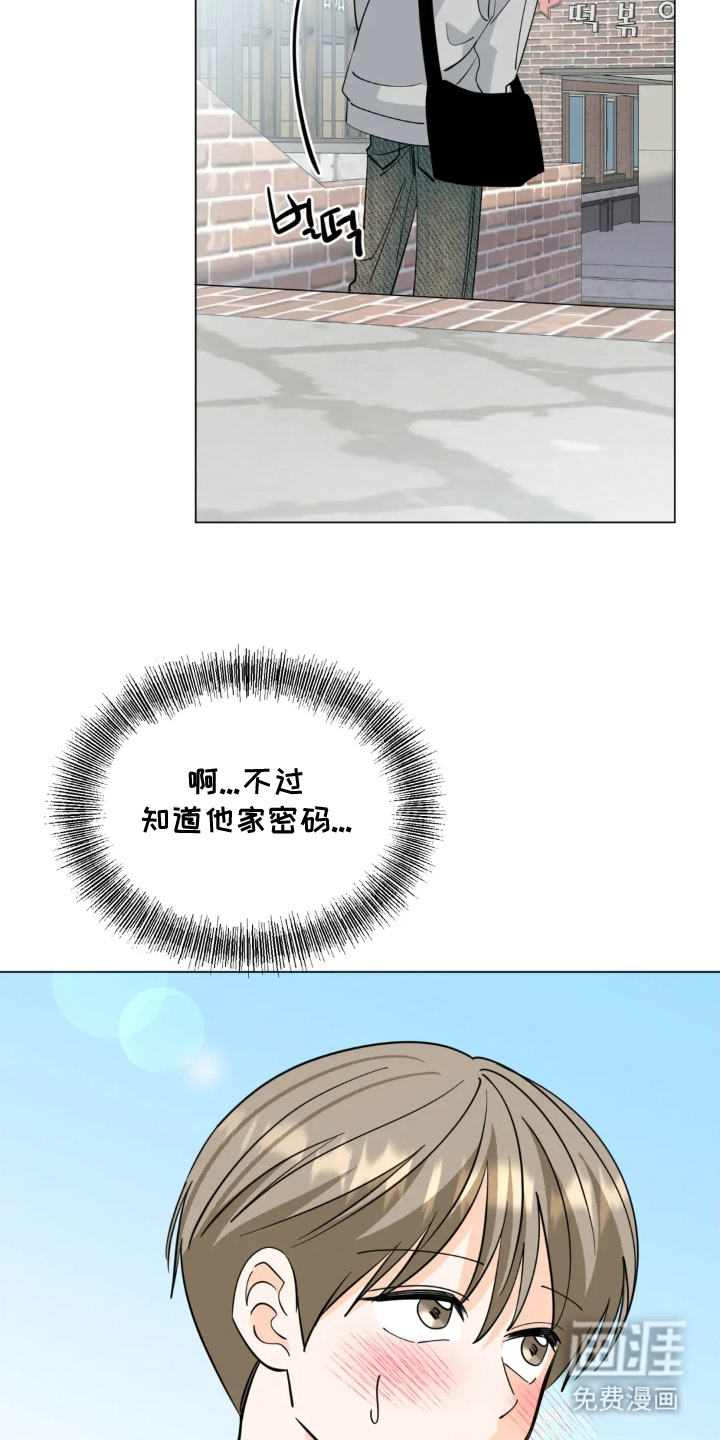 第13话10