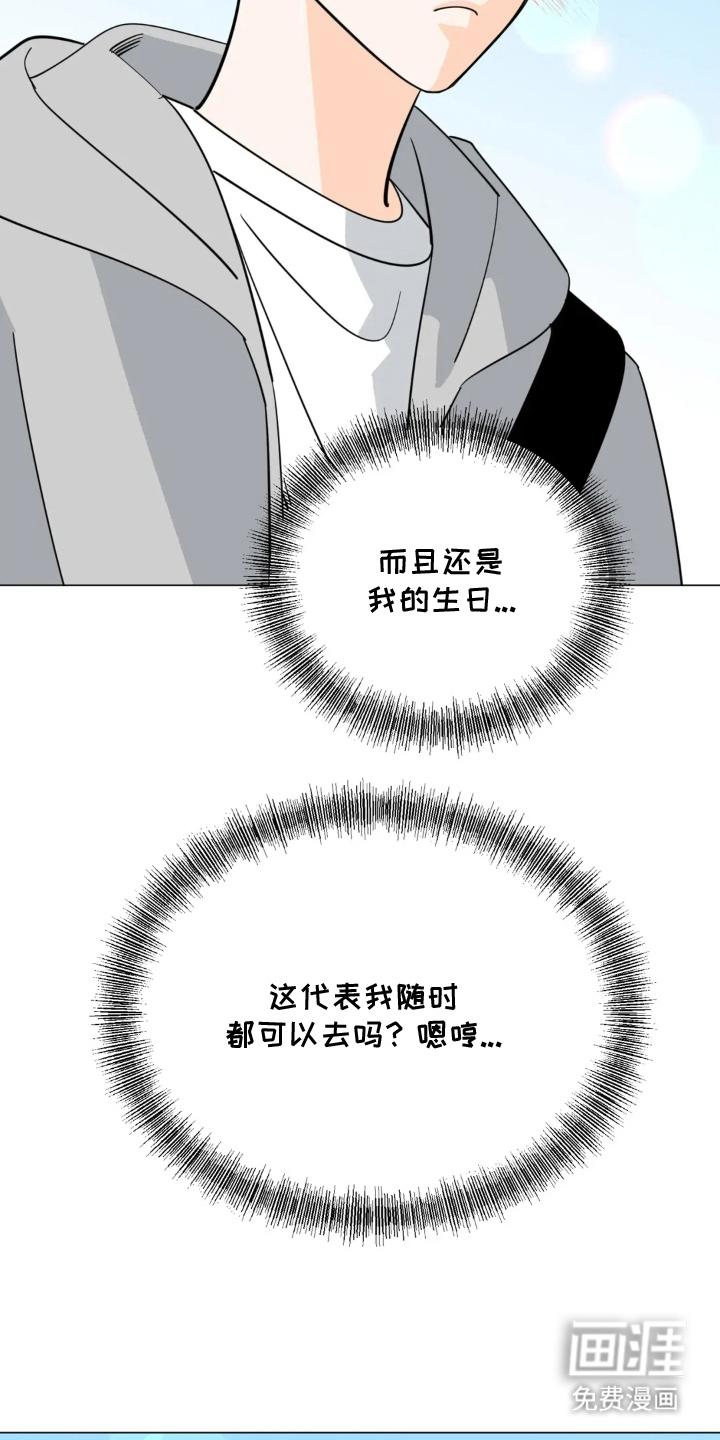 第13话11
