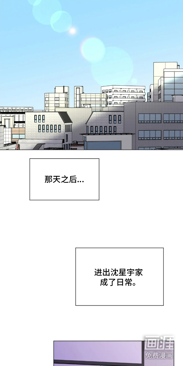 第13话12
