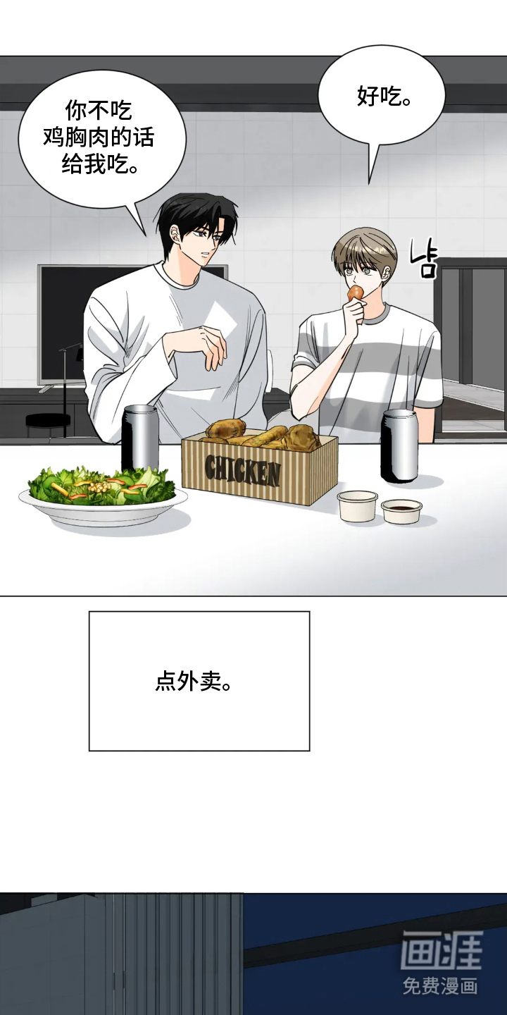第13话14