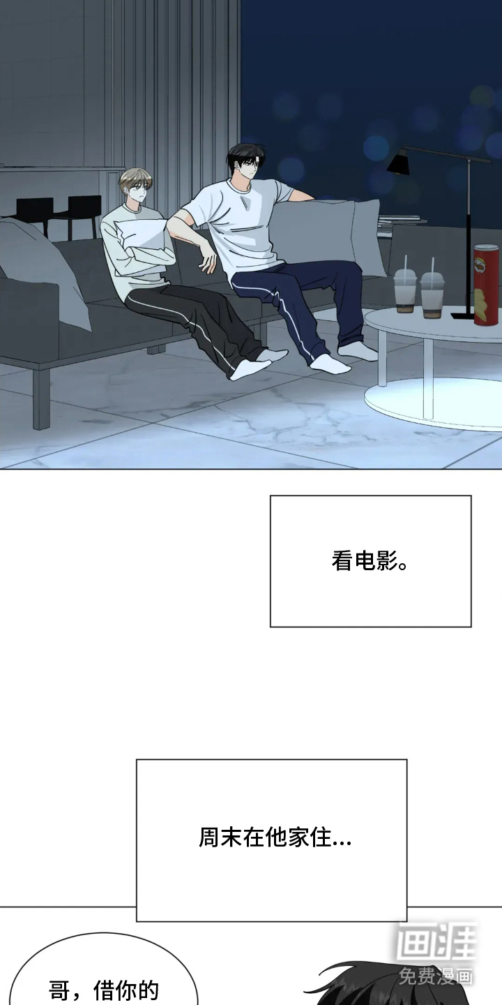 第13话15