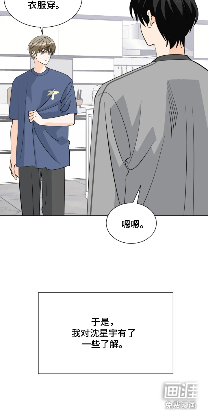 第13话16