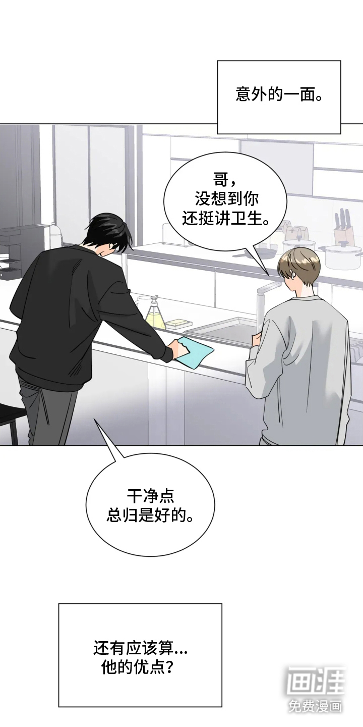 第13话19