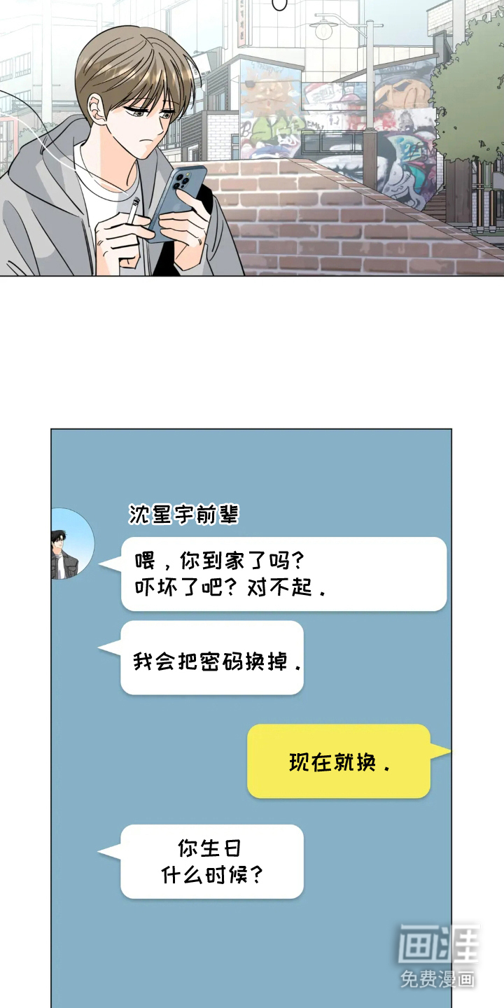 第13话2