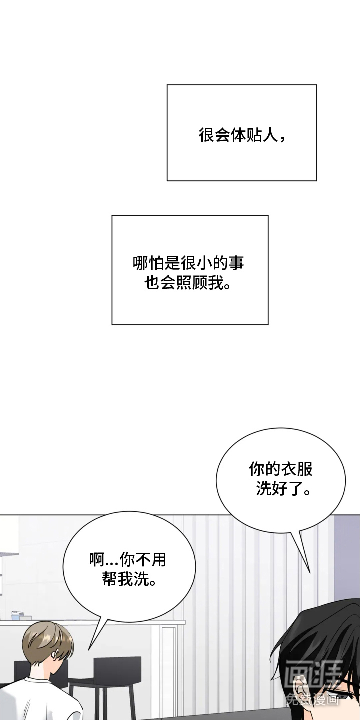第13话20