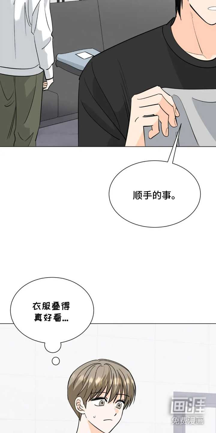第13话21