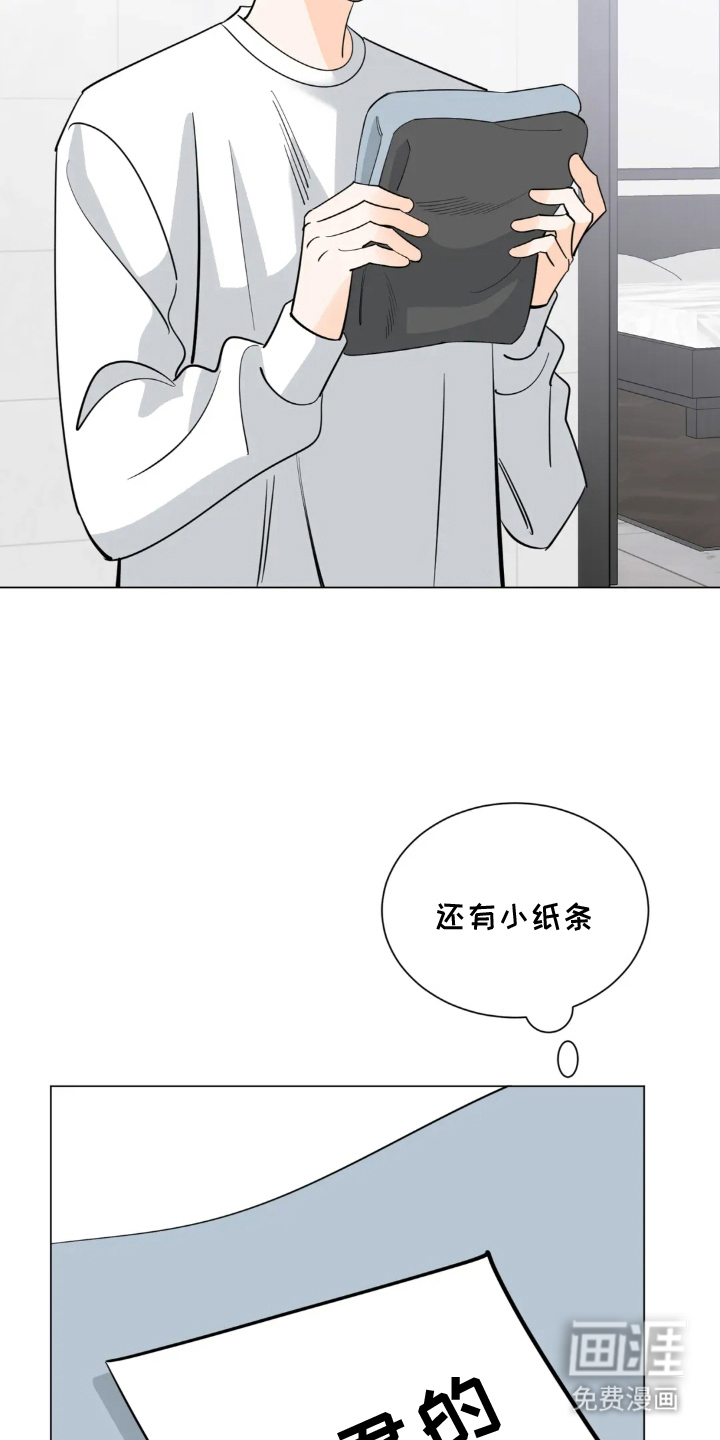 第13话22
