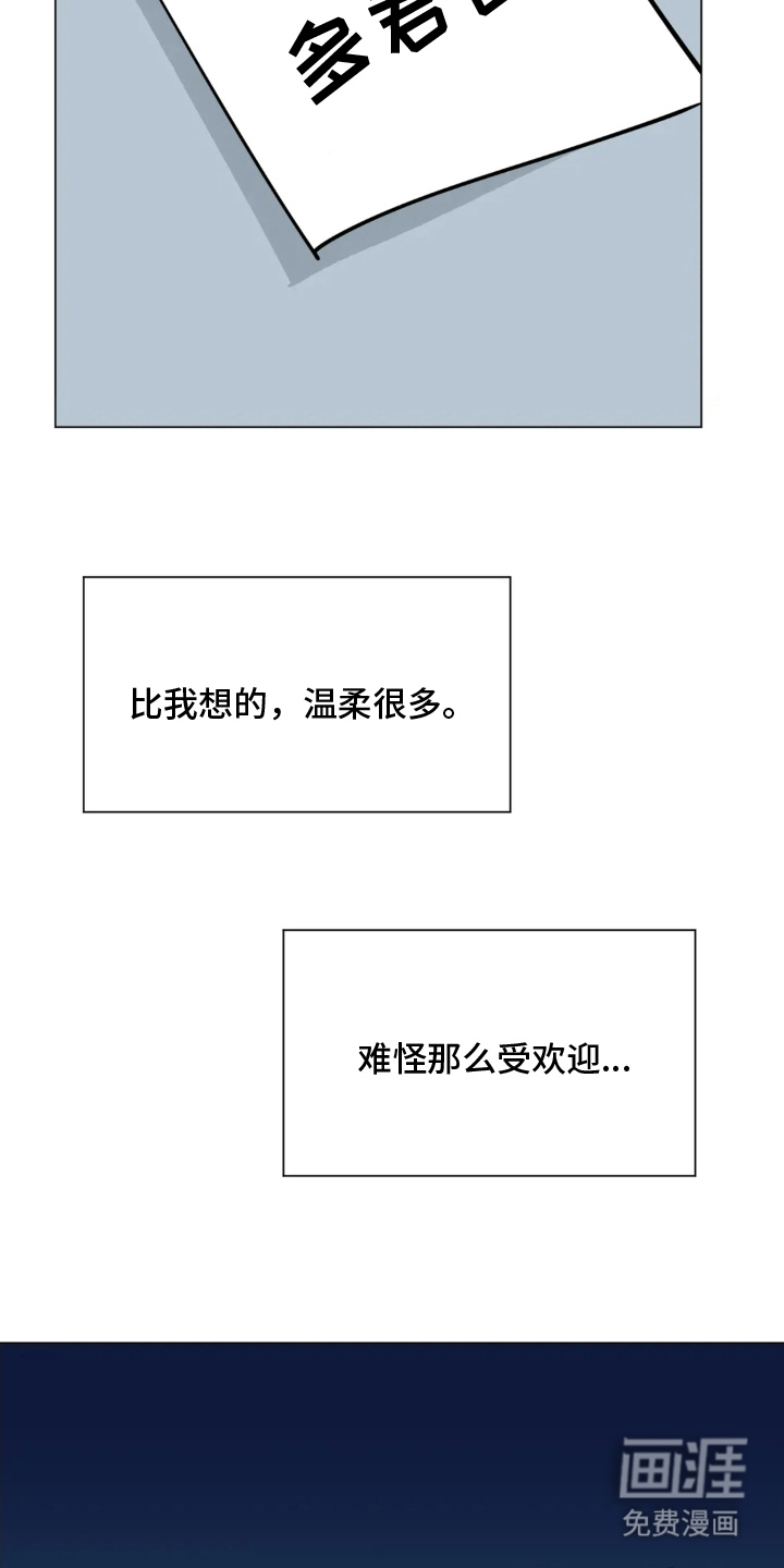 第13话23