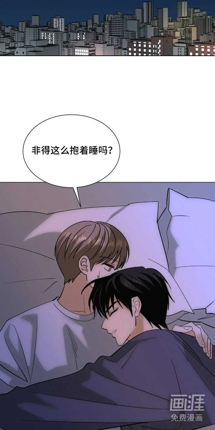 第13话24