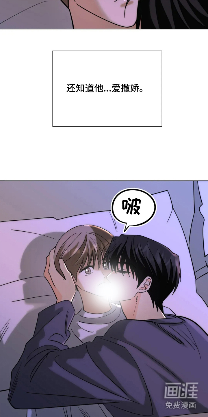 第13话26