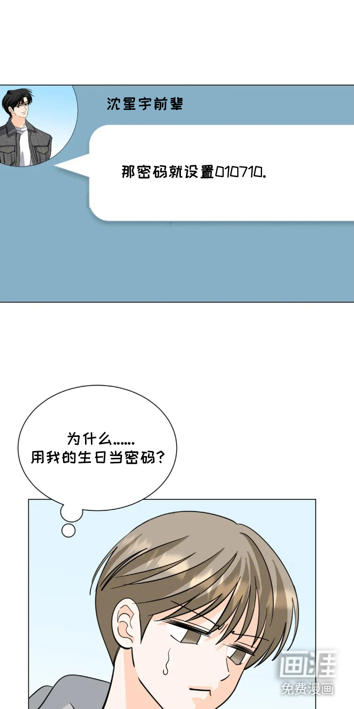 第13话4