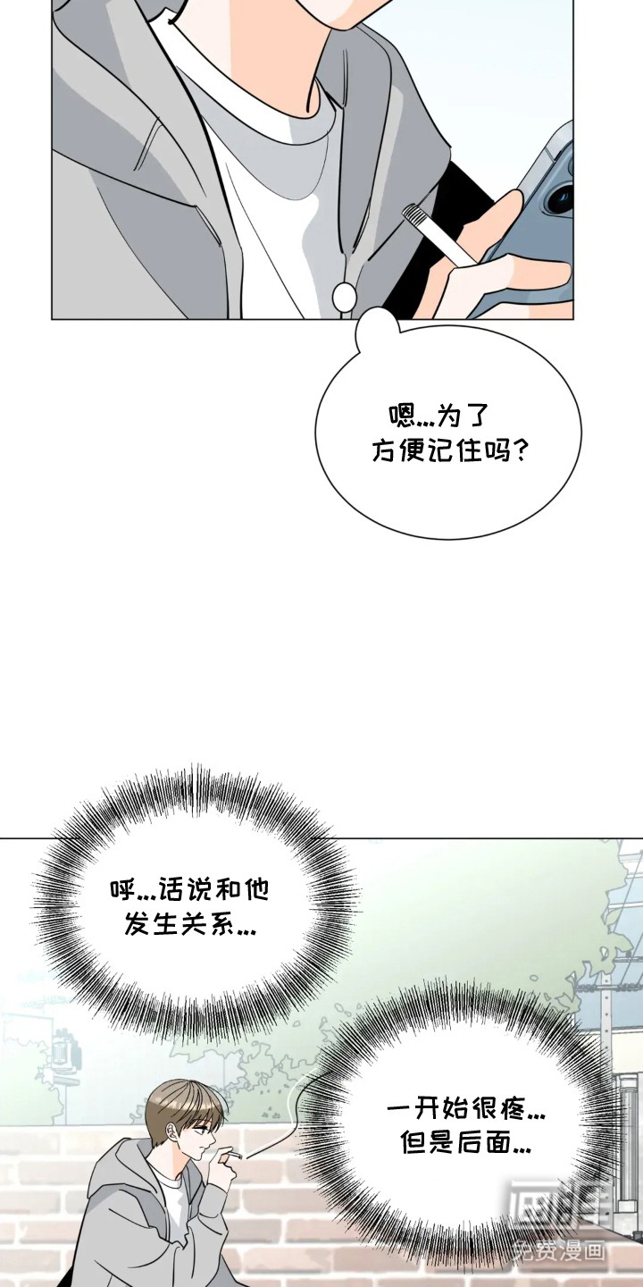 第13话5
