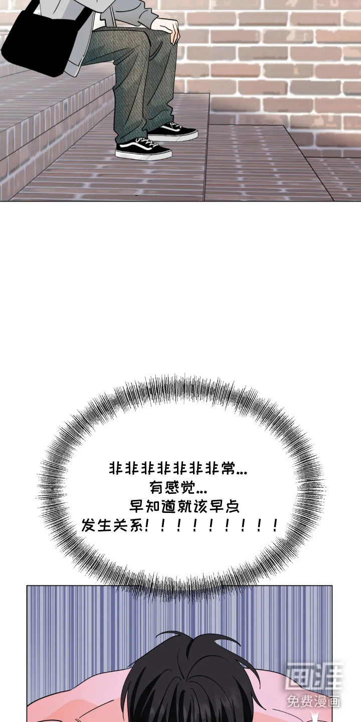 第13话6