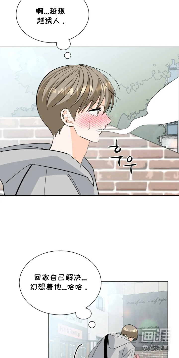 第13话9