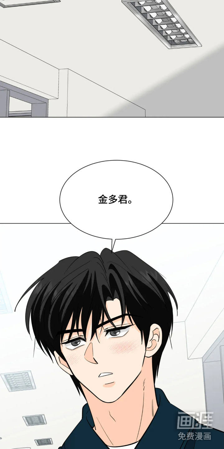 第9话11