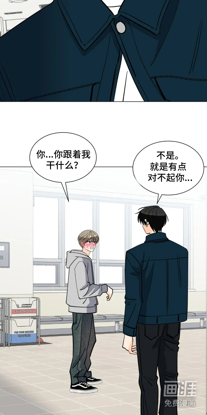 第9话12