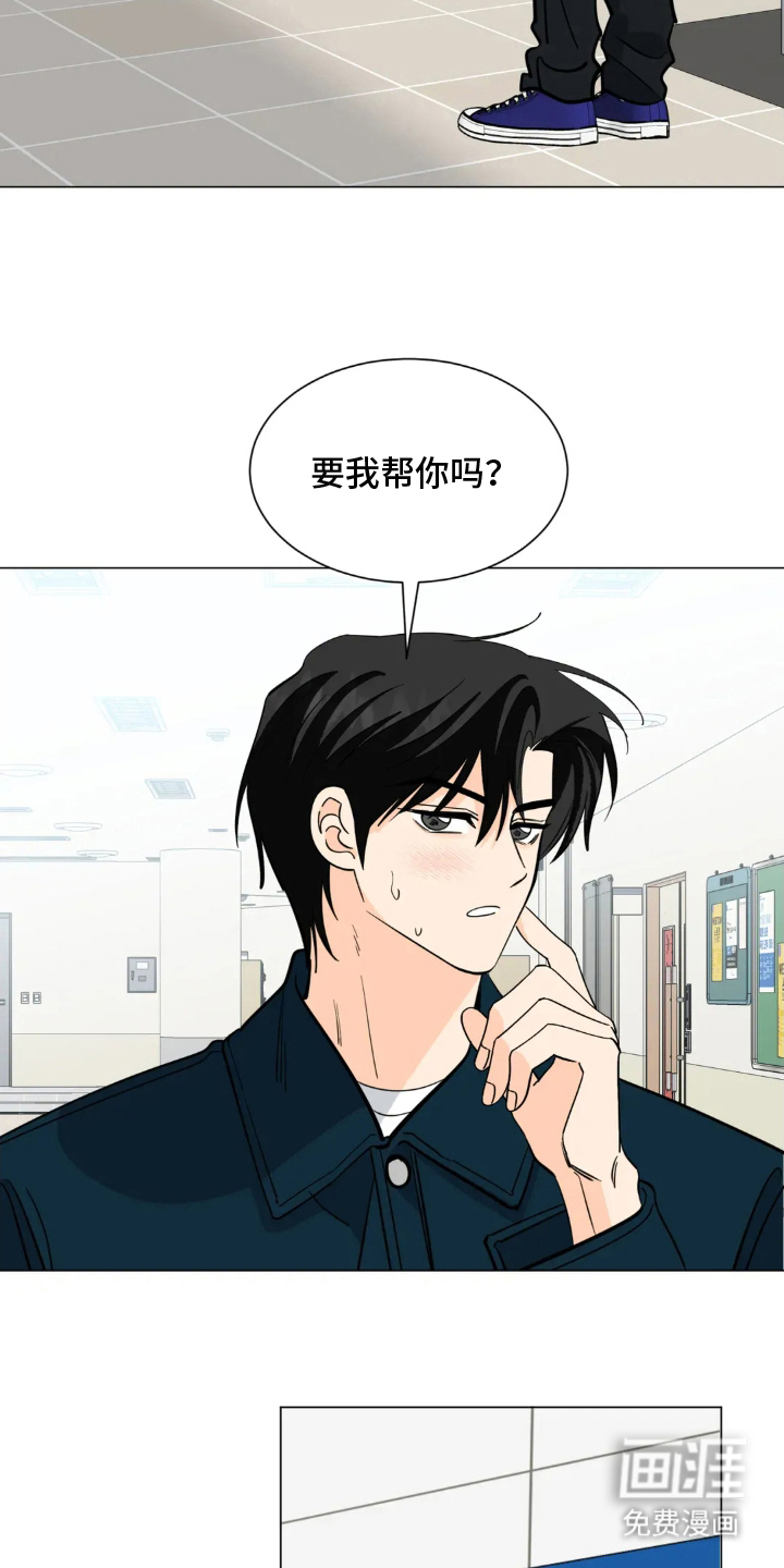 第9话13