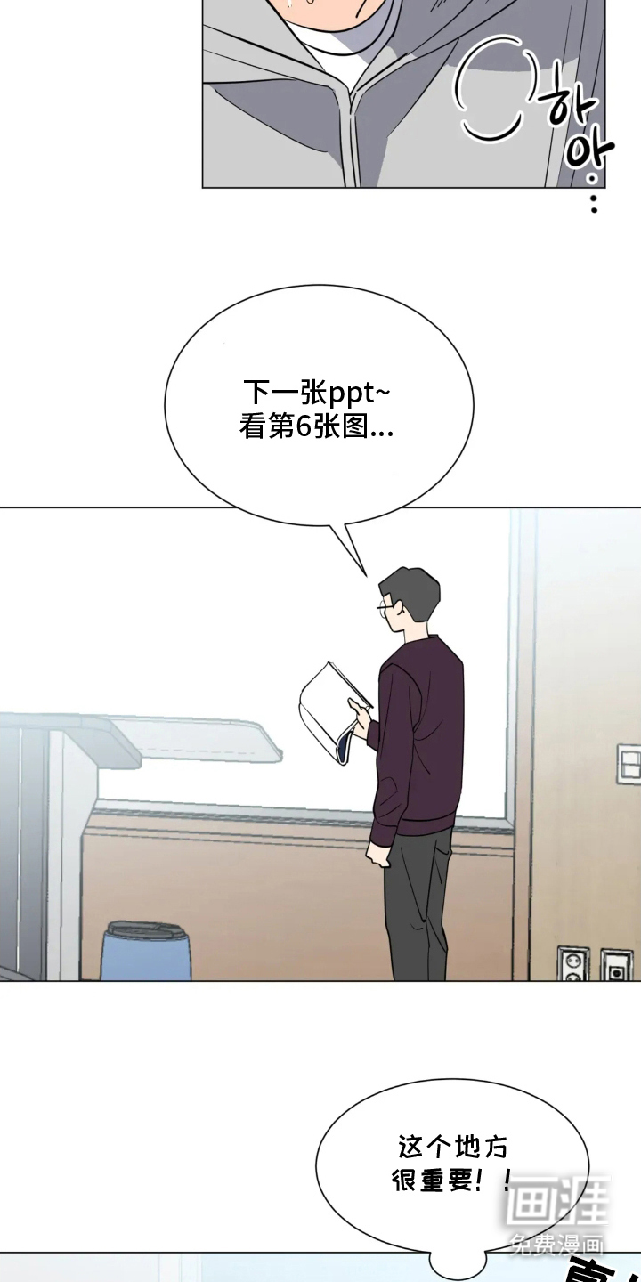 第9话3