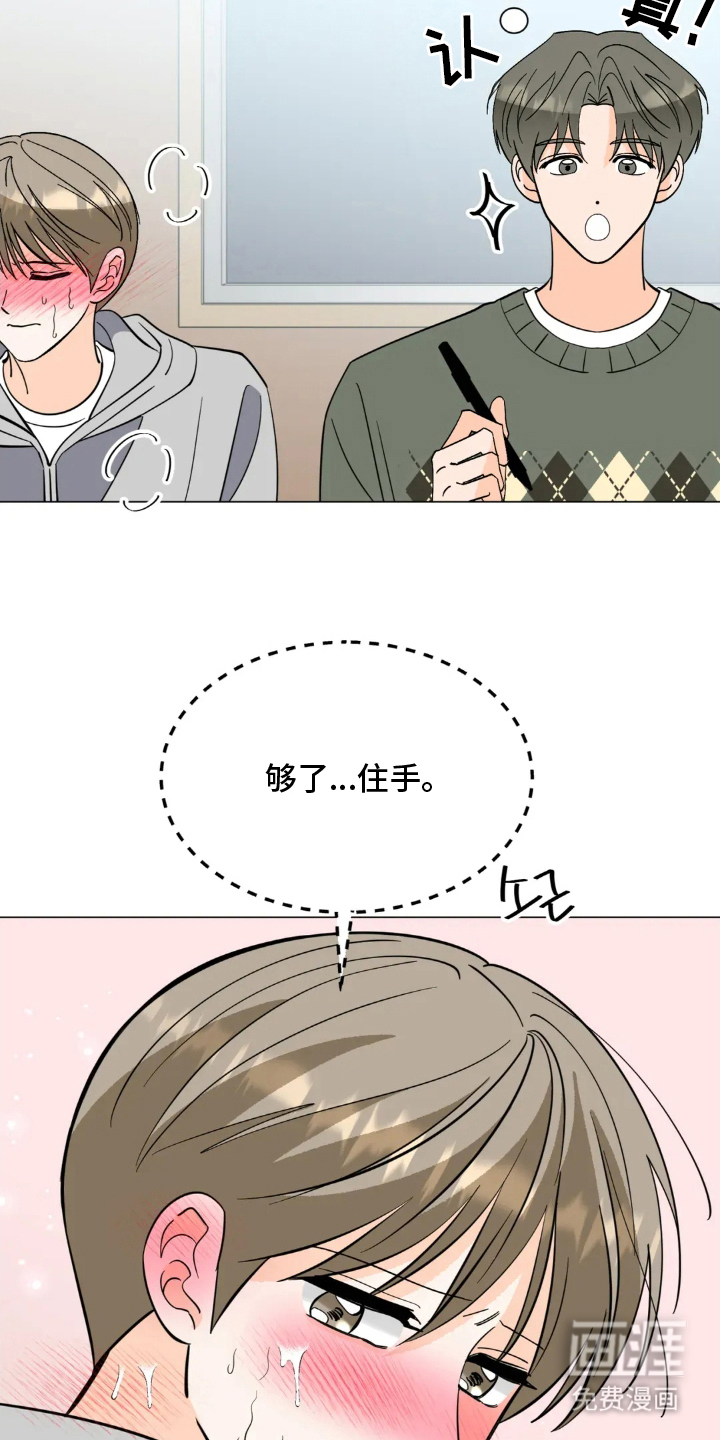 第9话4