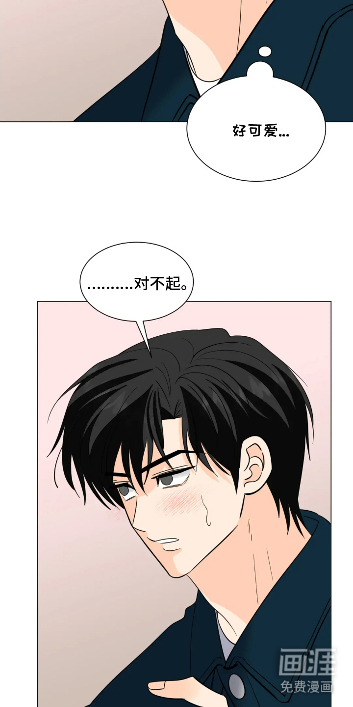 第9话6