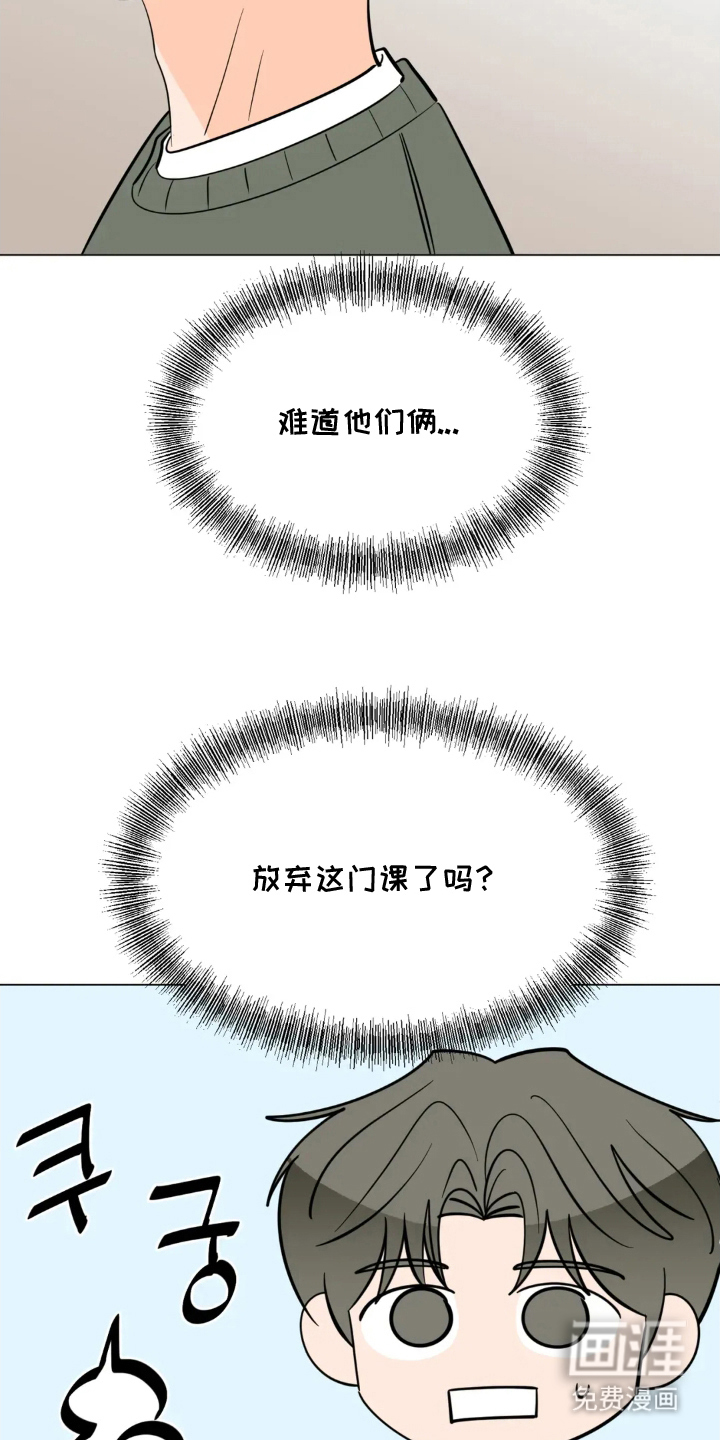 第9话9