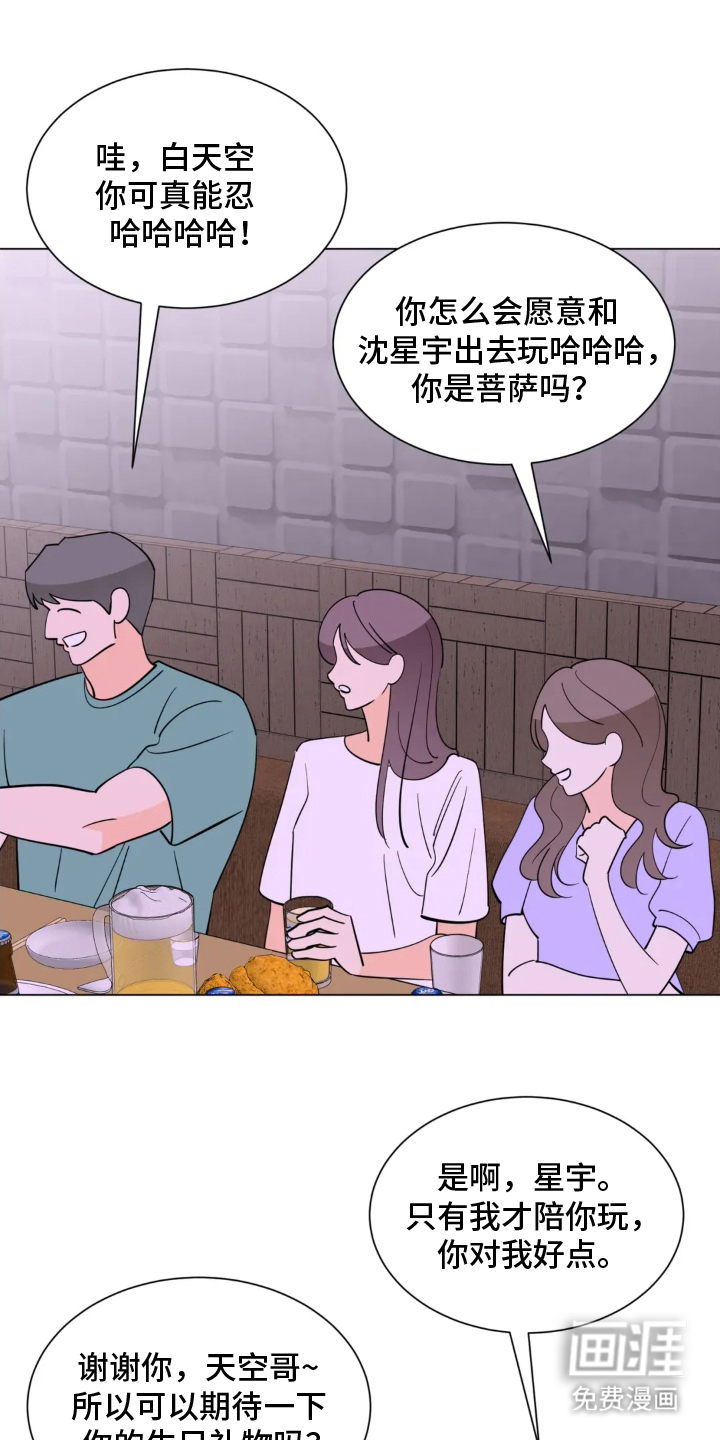 第3话0