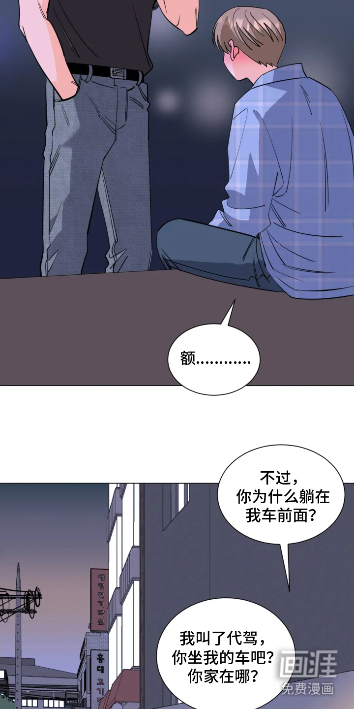 第3话10