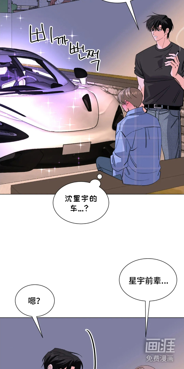 第3话11