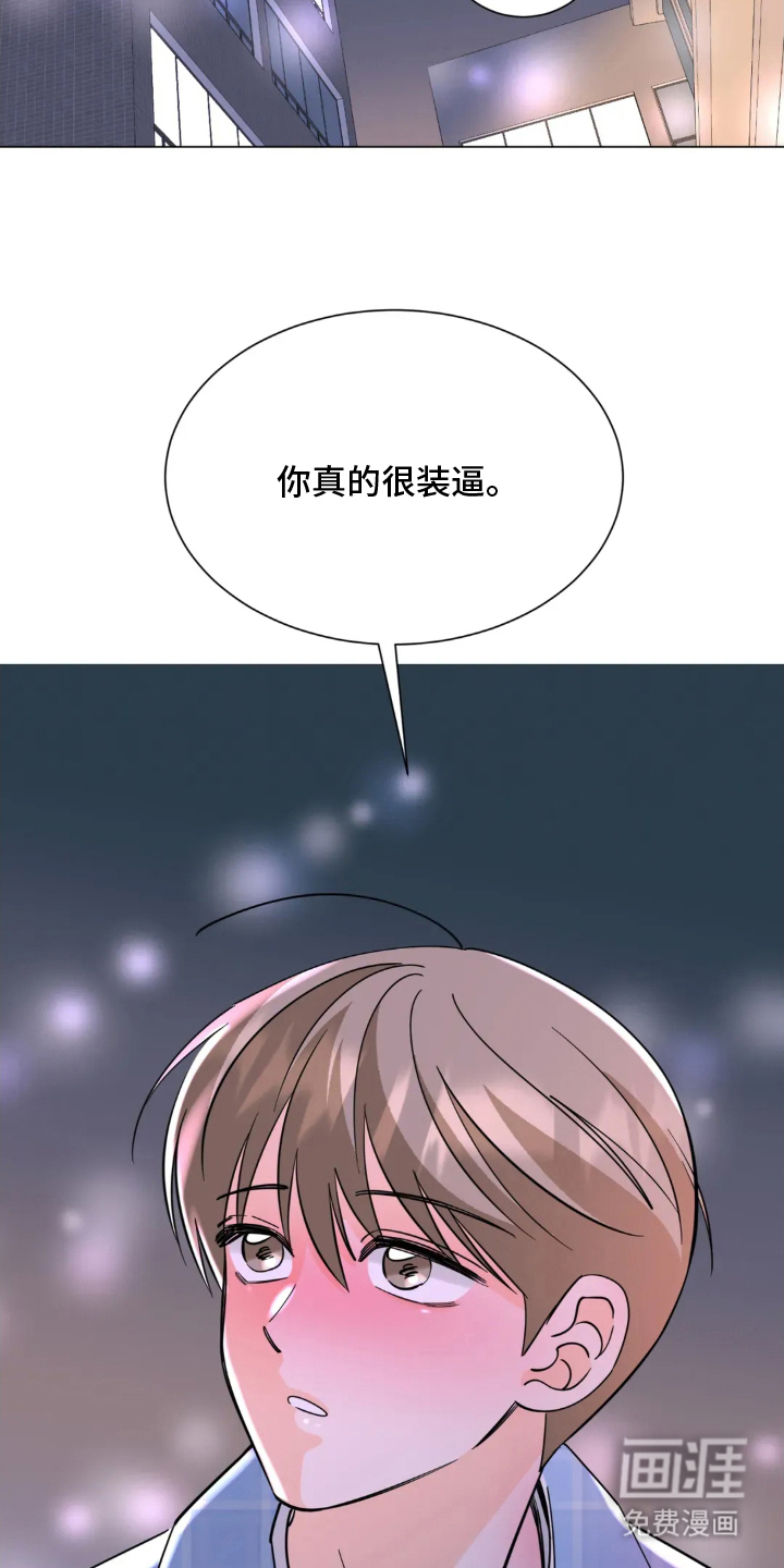 第3话13