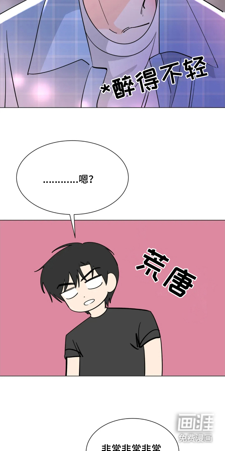 第3话14