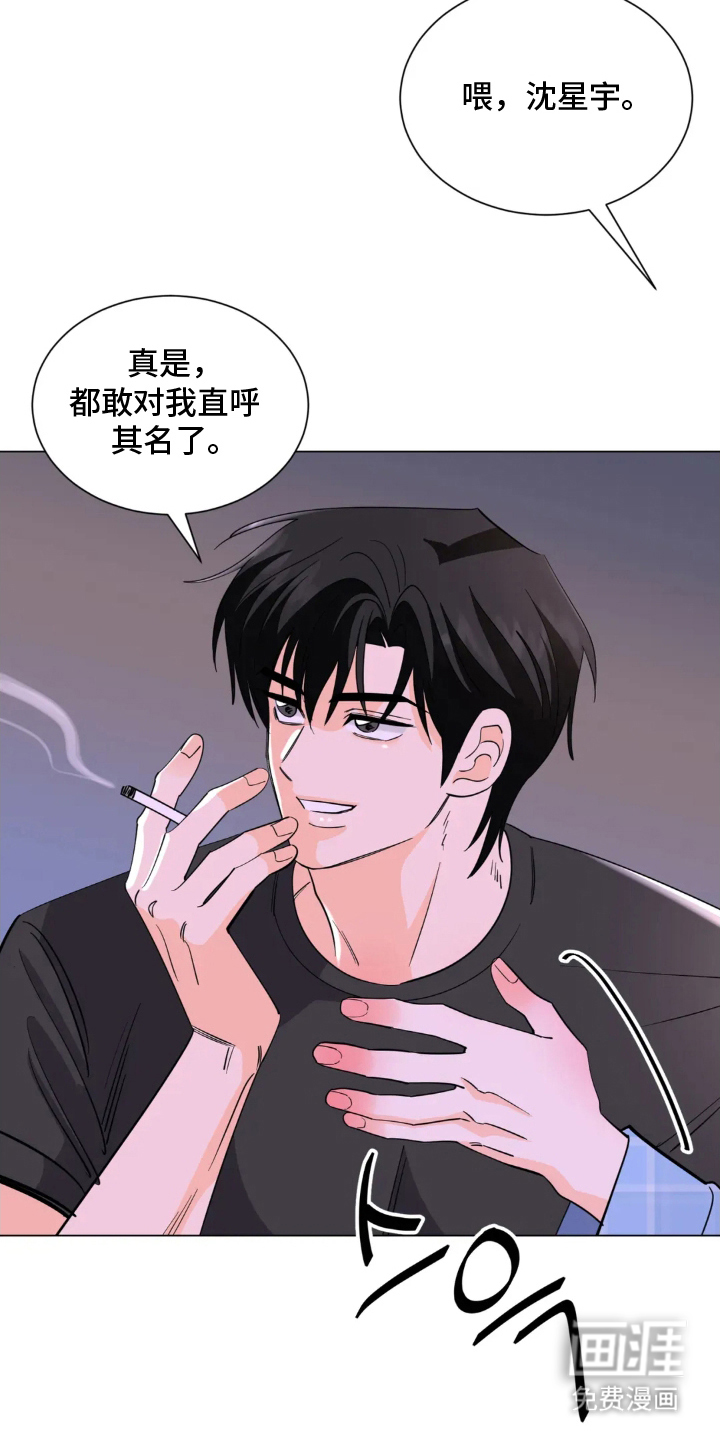 第3话16